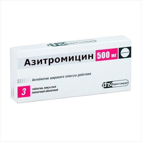 азитромицин таб ппо 500мг n3 фото
