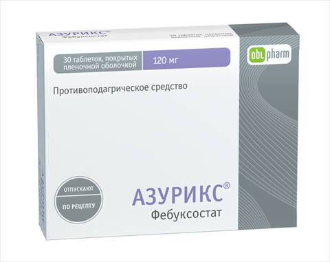 азурикс таб ппо 120мг n30 фото