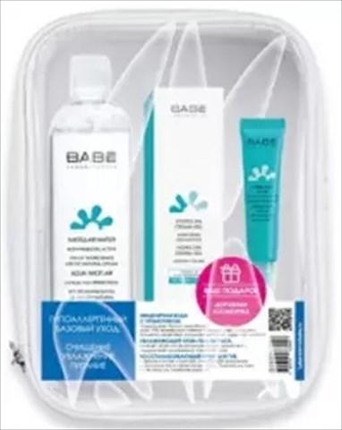 babe набор базовый уход гипоаллергенный (мицелярная вода 250мл плюс крем-гель увлажнения 50мл плюс крем для губ 15мл плюс косметичка) фото