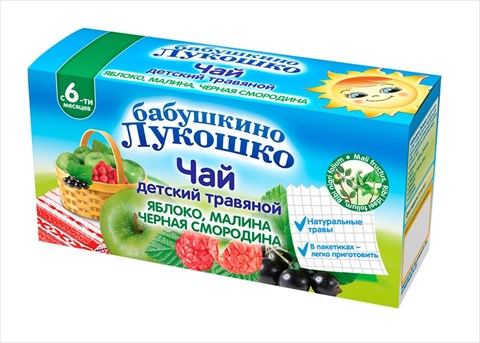 бабушкино лукошко чай для детей 1г n20 с 6 мес яблоко малина и черн смородина фото