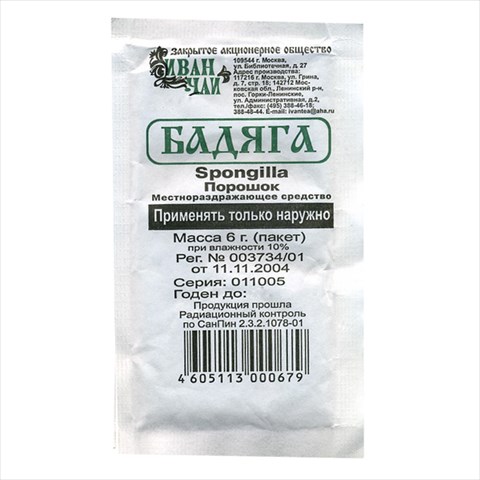 бадяга пор для сусп для наруж прим 6г фото