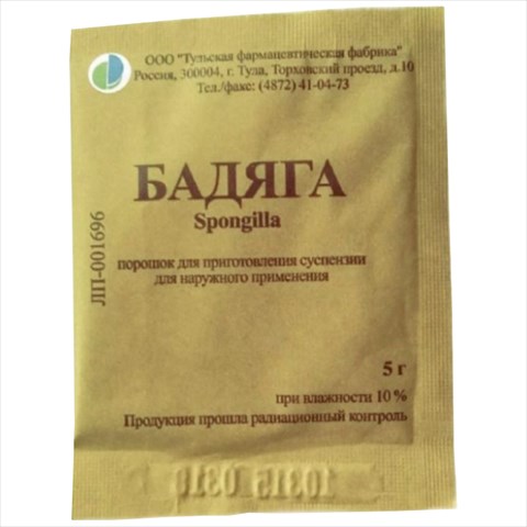 бадяга пор для сусп для наруж прим 5г фото
