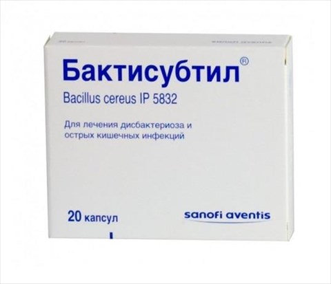 бактисубтил n20 капс фото