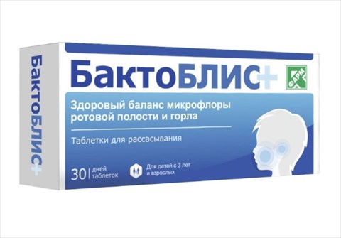 бактоблис плюс таб для рассас n30 для дет 3 плюс и взр фото