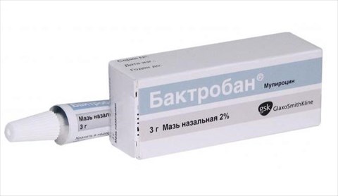 бактробан мазь назальная 2% 3 г фото