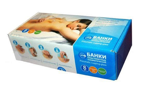 банки пневматические бппц-пра n8 фото