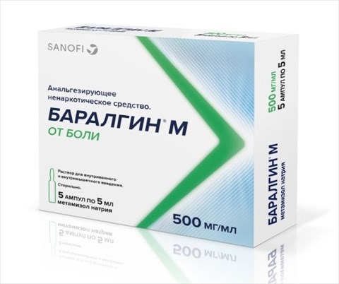 баралгин м раствор для инъекций 500мг/мл амп 5мл n5 фото