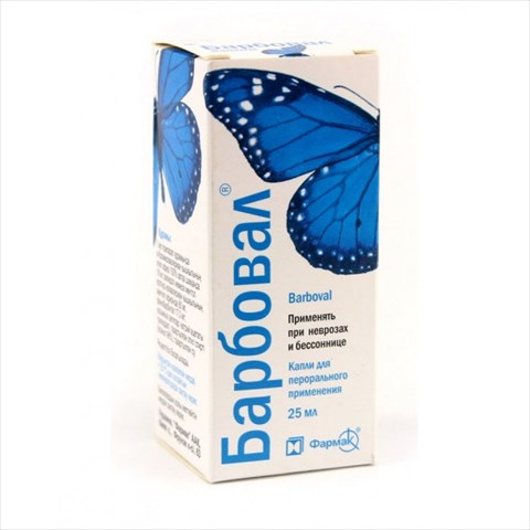 барбовал капли 25мл фото