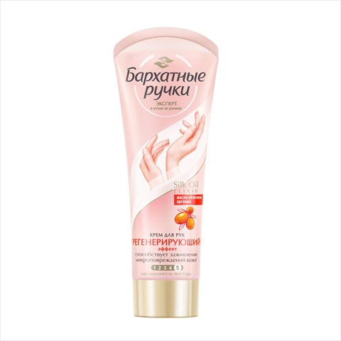 бархатные ручки крем для рук 80мл регенерирующий фото