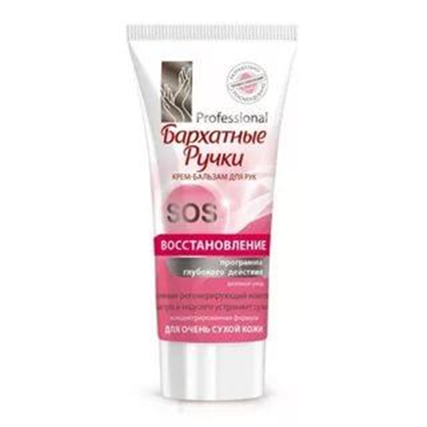 бархатные ручки крем-бальзам для рук 45мл sos восстан фото