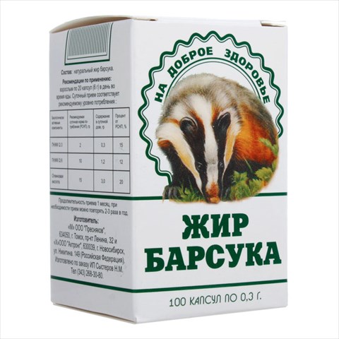 барсучий жир капс 200мг n100 обагащенный фото