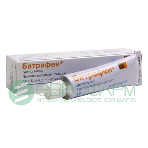 батрафен крем 1% 15 г фото