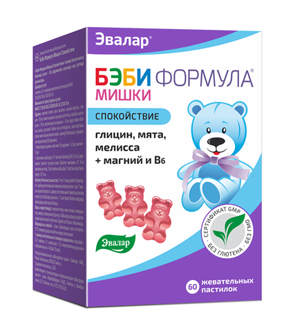 бэби формула мишки спокойствие 2,5 г n60 пастилки жеват  фото