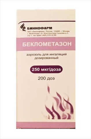 беклометазон аэроз для инг доз 250мкг/доз 200доз биннофарм ао фото