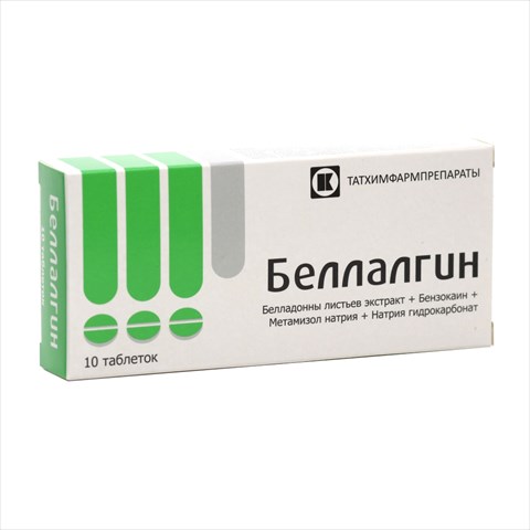 беллалгин таб n10 фото