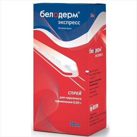 белодерм экспресс спрей для наруж примен 0,05% 20мл фото