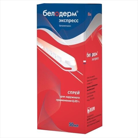 белодерм экспресс спрей для наруж примен 0,05% 50мл фото
