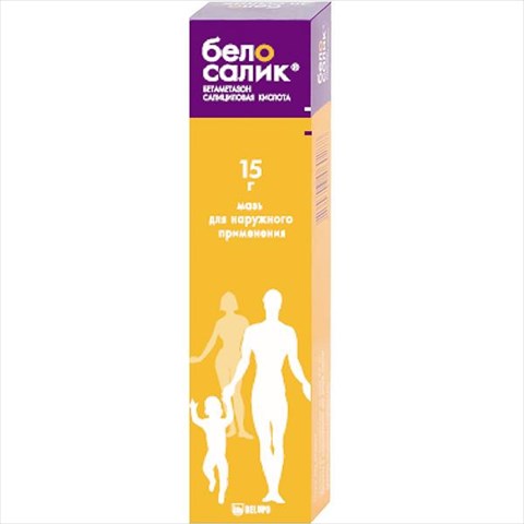 белосалик мазь для наруж примен 15г фото