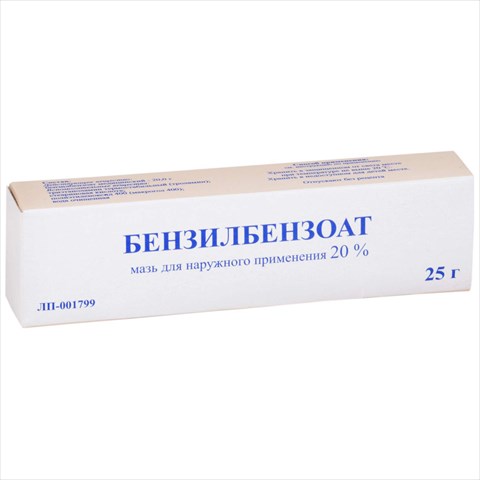 бензилбензоат мазь для наруж примен 20% 25г фото