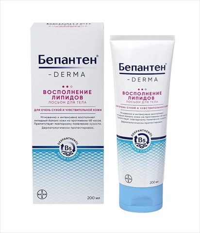 бепантен дерма лосьон для тела восполнение липидов 200мл фото