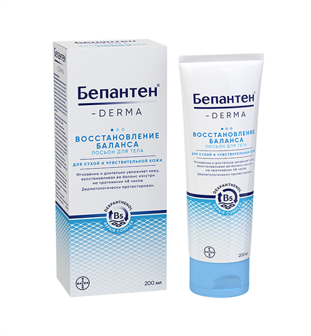 бепантен дерма лосьон для тела восстановление баланса 200мл фото