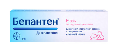 бепантен мазь для наруж примен 5% 50г фото
