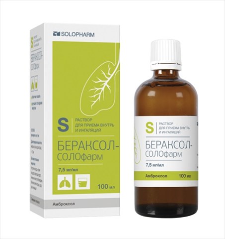 бераксол-солофарм раствор для приема внутрь и ингаляций 7,5 мг/мл 100 мл фото