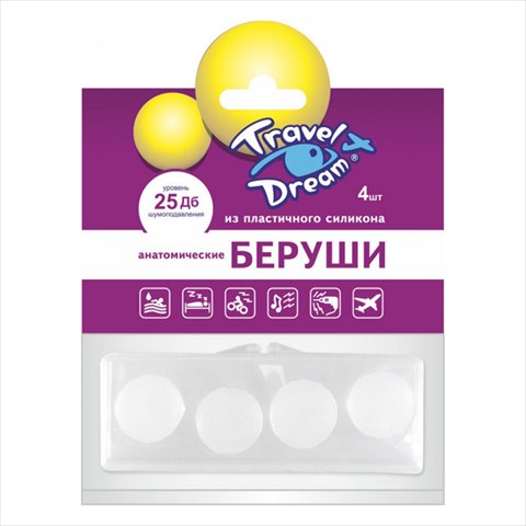 беруши силик трэвел дрим n4 анатомическая форма фото