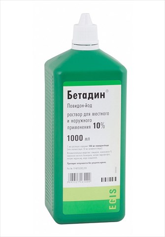 бетадин раствор 10% 1 л фото