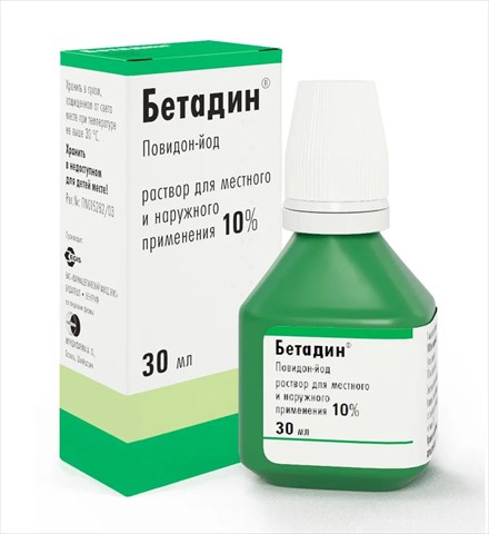 бетадин раствор 10% 30 мл фото