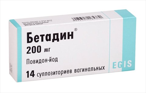 бетадин свечи вагинальные n14 фото