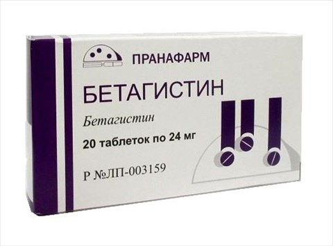 бетагистин-озон таб 24мг n20 фото