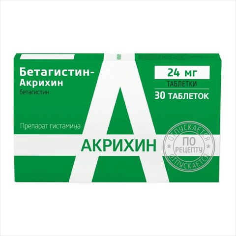 бетагистин-акрихин таб 16мг n30 фото