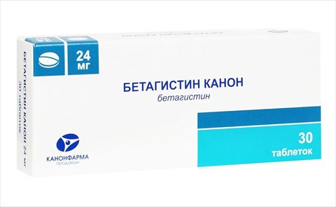 бетагистин-канон таб 24мг n30 фото