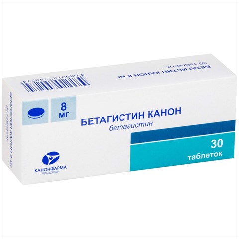 бетагистин-канон таб 8мг n30 фото