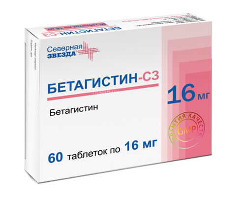 бетагистин-сз таб 16мг n60 фото