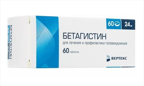 бетагистин-вертекс таб 24мг n60 фото