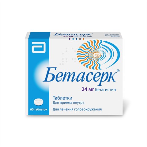 бетасерк таб 24мг n60 фото