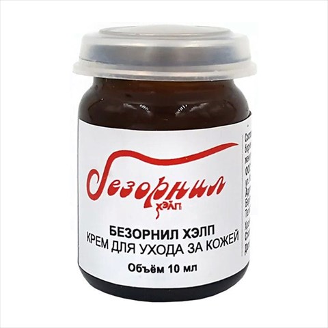 безорнил хелп крем для ухода за кожей 10мл фото
