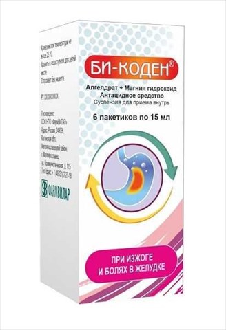 би-коден суспензия 15мл 6 пакетиков фото