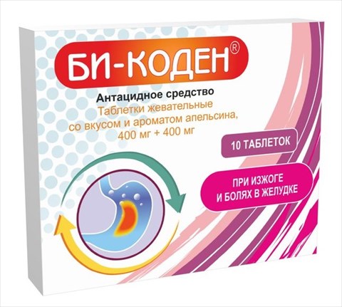 би-коден таб жев n10 апельсин фото