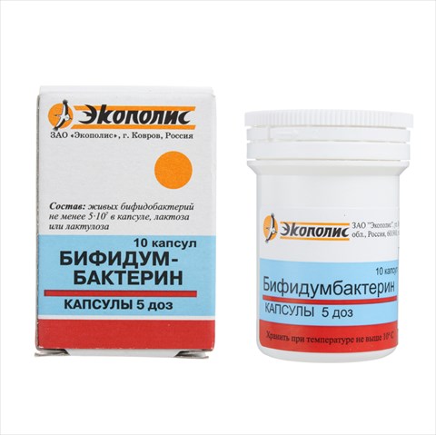 бифидумбактерин капс 5доз n10 фото