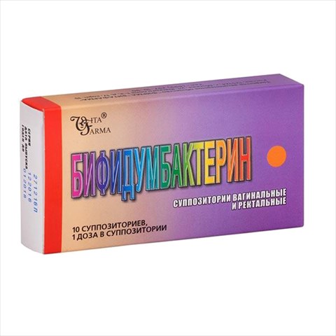 бифидумбактерин супп ваг и рект n10 фото