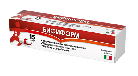 бифиформ n15 капс фото