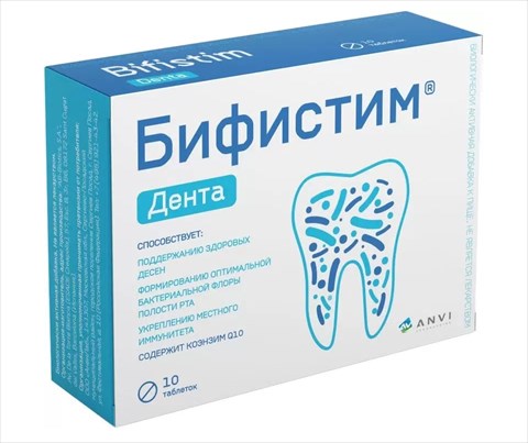 бифистим дента таб для рассас 2мг n10 фото