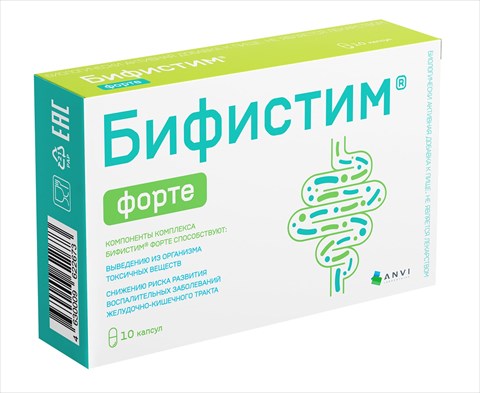 бифистим форте капс n10 фото