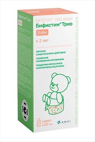 бифистим трио бэби сироп 2лет плюс 100мл фото