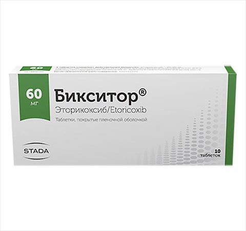 бикситор таб ппо 60мг n10 фото