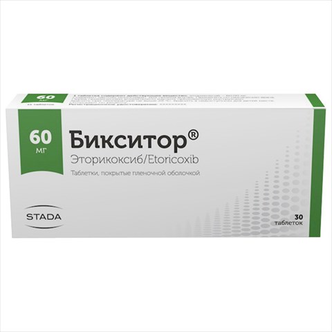 бикситор таб ппо 60мг n30 фото