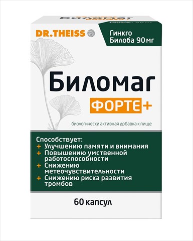 биломаг форте плюс капс n60 фото